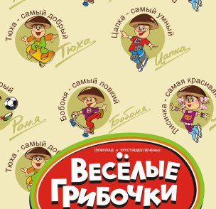 Веселые грибочки