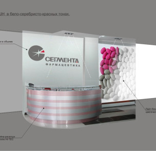 СЕГМЕНТА