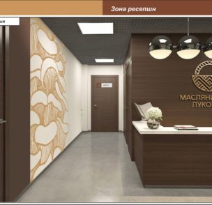 Логотип "Маслянинское лукошко"